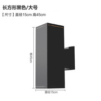 HERMIND 北欧户外壁灯防水大门围墙阳台庭院灯室外墙壁灯简约楼梯过道灯 长方形黑色大号