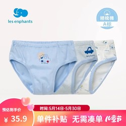 les enphants 丽婴房 儿童纯棉内裤  3条装（多款可选）