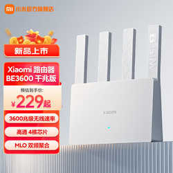Xiaomi 小米 路由器BE3600千兆版 3600兆級WiFi7 4核高通芯片 4顆高性能獨立放大器 IOT智能聯動 可聯網SU7