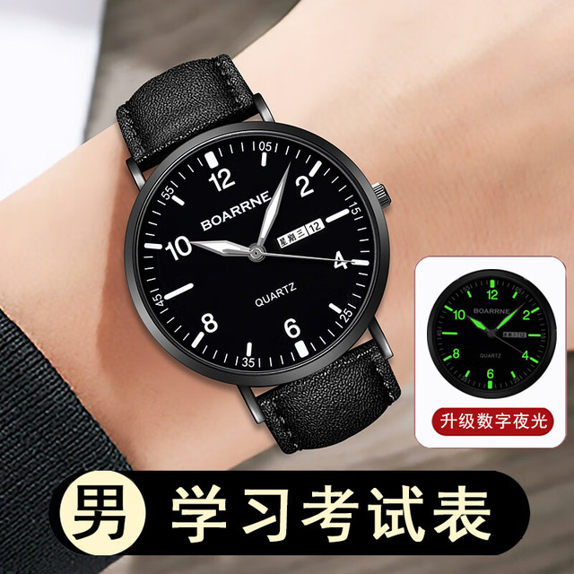 Brouwerij Boon 伯恩 BOARRNE） 学生手表男初中高中生青少年考试手表静音夜光防水石英表 黑色盘 皮带