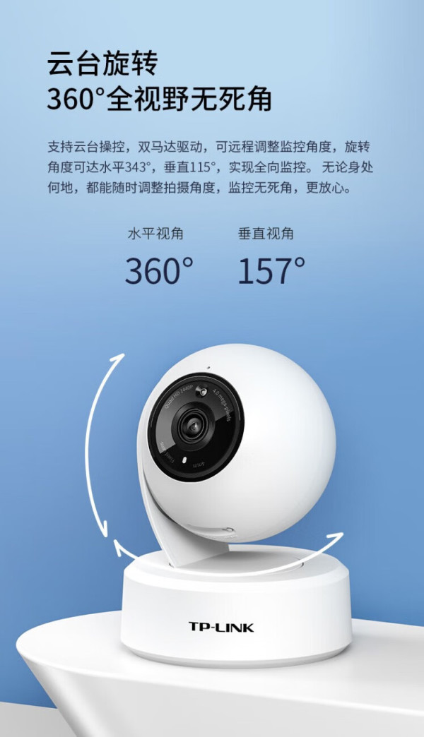 黑科技摄像头室内家用 664401498f9419248.jpg_e600.jpg