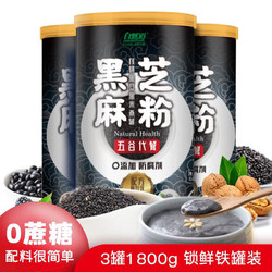 自然道 O蔗糖黑芝麻五谷粉600g*1罐 罐裝