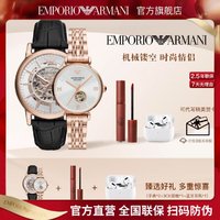 EMPORIO ARMANI 經典機械手表時尚情侶送男友女友生日禮物