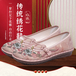维致老北京布鞋女单鞋软底防滑鞋国风中式绣花鞋平底布鞋WZ1048 39