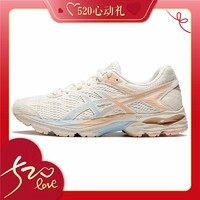 520心动礼：ASICS 亚瑟士 GEL-FLUX 4 女款运动跑鞋 米粉色 1012A523-103