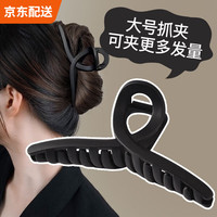 伊黛儿 春夏黑色鲨鱼夹女高级感发夹头发量多大号发抓后脑勺盘发夹子抓夹 黑色抓夹F0984