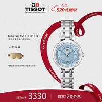 TISSOT 天梭 瑞士手表 小美人系列钢带石英女表T126.010.11.133.00
