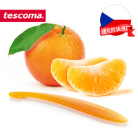 tescoma 捷克/tescoma 切西瓜神器 进口果肉剥皮器 水果分割器 草莓去蒂器