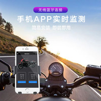 智炫摩托车胎压监测器电动车机车外置胎压胎温手机APP 蓝牙款2轮外置胎压监测