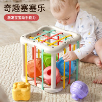 LEAIXIANG 乐爱祥 婴儿玩具0-1岁早教 彩虹塞塞乐魔方 6个月宝宝儿童精细动作训练