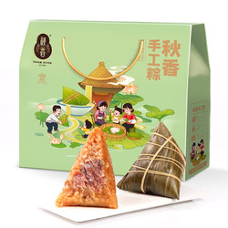 秋香粽子禮盒 端午節鮮肉紅豆細沙枧水蜜棗粽禮包1000g團購