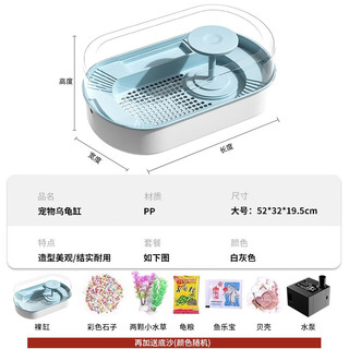 憨憨宠 乌龟缸 鱼缸带晒台大号生态养龟缸乌龟爬宠饲养箱养乌龟盆龟箱 大号带花洒套餐三52*32*19.5CM