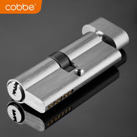 cobbe 卡贝 锁芯家用通用型70锁心更换室内房间锁体卧室木门老式配件锁具 小70钢拉丝
