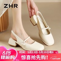 ZHR 单凉鞋女夏时尚包头粗跟鞋子女百搭显瘦女鞋仙女风 Y760 米色 37