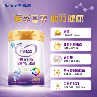 88VIP：iSainte 优博特爱启瑞特殊医学用途全营养配方奶粉乳清蛋白700g