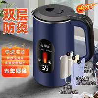 malata 万利达 电热水壶家用保温烧水壶自动断电3L大容量烧水壶电茶壶