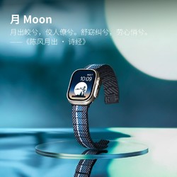 PITAKA 風花雪月浮織芳綸碳纖維手表帶適用蘋果全系列Apple Watch Ultra/S8/7/6/5/4/3/SE代iWatch凱夫拉磁吸