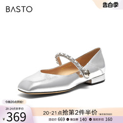 BASTO 百思圖 2024秋季商場新款法式銀色瑪麗珍小皮鞋粗跟女單鞋A2363CQ4