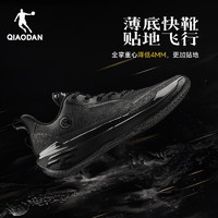 QIAODAN 乔丹 FE2.0低帮篮球鞋男2024夏季透气运动鞋巭TURBO专业后卫鞋