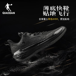 QIAODAN 喬丹 FE2.0低幫籃球鞋男2024夏季透氣運動鞋巭TURBO專業后衛鞋