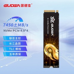 GUDGA 固德佳 GXFProM.2NVMe2TBPCIe4.0PS5固态硬盘SSD长江晶圆TLC