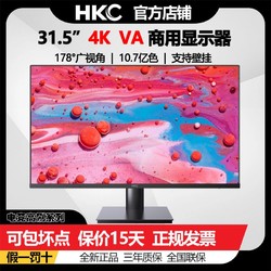 HKC 惠科 T3252U 31.5英寸4k高清 广视角微边框支持PS4电脑显示器