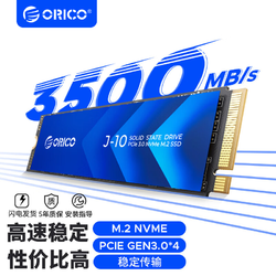 ORICO 奧?？?J10系列 1TB M.2 NVMe 臺式電腦筆記本 固態硬盤SSD 1T J10 M2 NVMe3.0 1TB