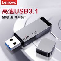 Lenovo 联想 u盘TU100高速USB3.1电脑办公高速U盘车载电脑笔记本优盘定制
