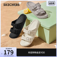 SKECHERS 斯凯奇 拖鞋女夏外穿2024新款女鞋舒适凉拖鞋平底休闲凉鞋