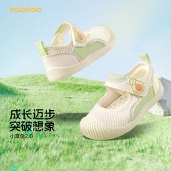balabala 巴拉巴拉 透氣防滑學步涼鞋嬰兒鞋子男女寶2024夏新款