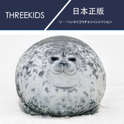 THREE KIDS日本代購大阪海游館限定正版可愛網紅小海豹公仔玩偶抱枕毛絨玩具 特別款 長60cm