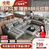 ZHONG·PAI 中派 沙发 可拆洗客厅绒布 布艺沙发科技布实木沙发客厅家具大小户型 三人位定金咨询客服