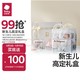 babycare BC2210518 婴儿礼盒 5件套