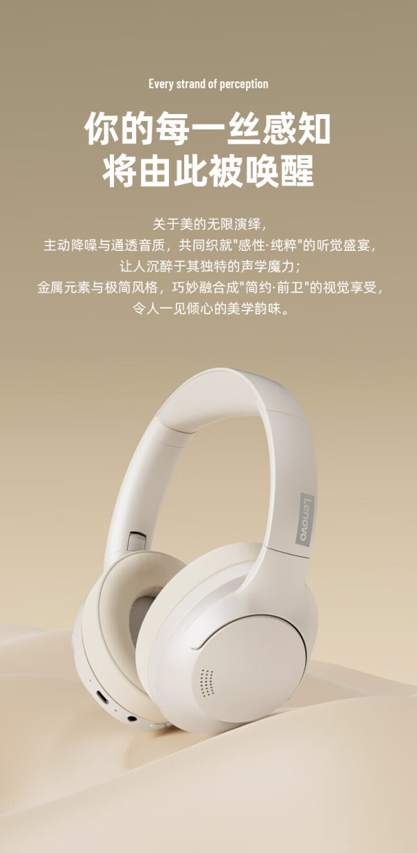 lenovo联想无线蓝牙耳机新款头戴式主动降噪游戏电竞电脑耳机学生党男