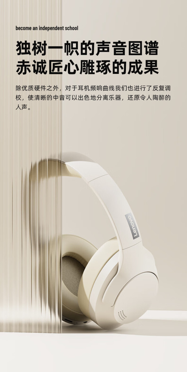 lenovo联想无线蓝牙耳机新款头戴式主动降噪游戏电竞电脑耳机学生党男
