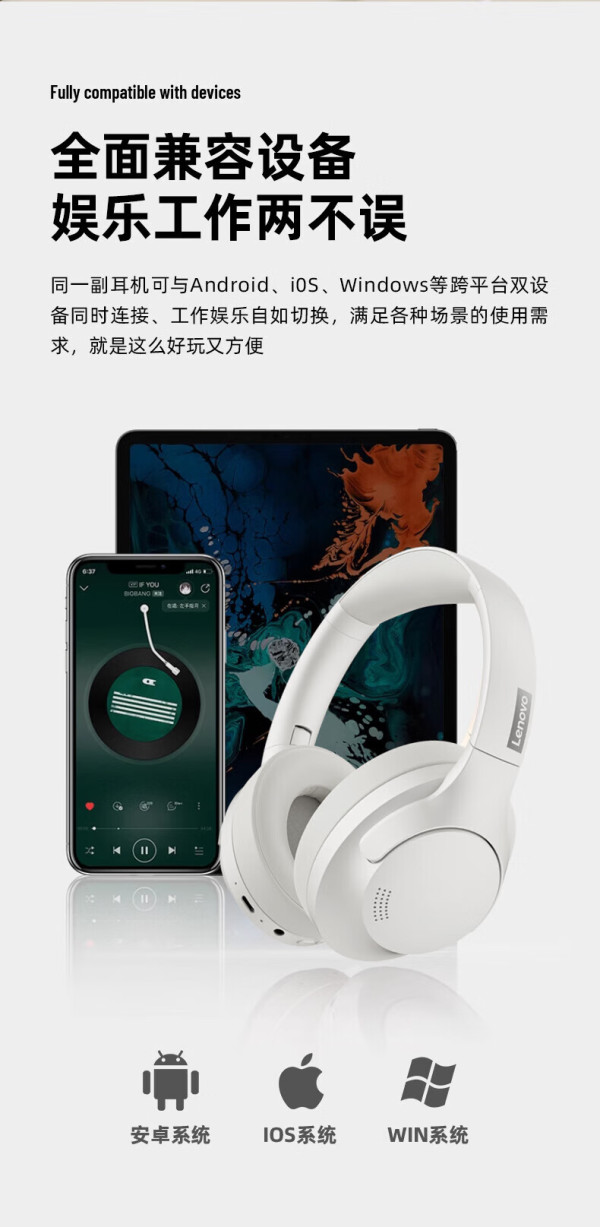 lenovo联想无线蓝牙耳机新款头戴式主动降噪游戏电竞电脑耳机学生党男