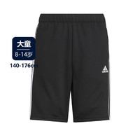 adidas 阿迪达斯 时尚休闲运动日常 男中大童短裤