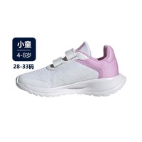 adidas 阿迪达斯 Tensaur Run 2.0 CF K女婴童跑步鞋
