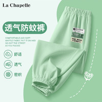 La Chapelle 儿童薄款运动裤