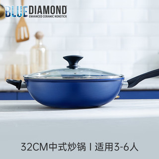 BLUE DIAMOND 炒锅(32cm、不粘、有涂层、陶瓷、蓝钻色)