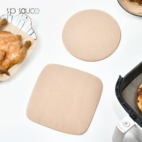 SP SAUCE 日本 烧烤肉纸烤盘吸油纸家用烘焙硅油纸空气炸锅纸垫吸油纸不粘 空气炸锅纸(50枚）圆形