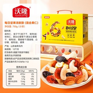 wolong 沃隆 每日坚果800g32包混合坚果干果仁营养零食礼盒