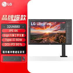 LG 乐金 32UN880 31.5英寸 IPS FreeSync 显示器（3840×2160、95%DCI-P3、HDR10、Type-C 60W）