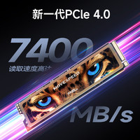 MOVE SPEED 移速 猎豹7000 NVMe M.2 固态硬盘（PCI-E4.0）
