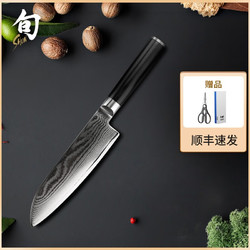 KAI 貝印 SHUN 旬 DM-0702 三德刀(VG-MAX不銹鋼、17.5cm)