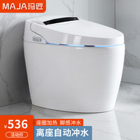 MAJA 玛匠 智能马桶 简配版