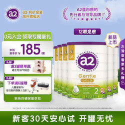 a2 艾尔 呵护金装a2奶粉较大婴儿配方奶粉含天然A2蛋白质2段适用(6-12个月) 2段 800g 6罐