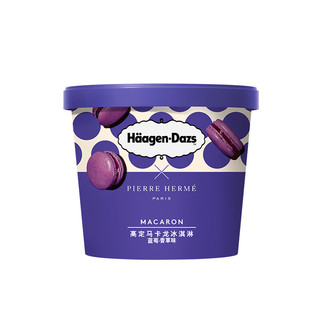 哈根达斯（Haagen-Dazs）蓝莓香草味高定马卡龙冰淇淋100ml杯