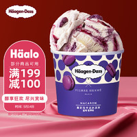 Häagen·Dazs 哈根达斯 蓝莓香草味高定马卡龙冰淇淋100ml杯