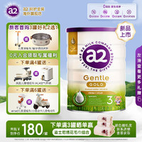a2 艾尔 呵护金装a2奶粉幼儿配方含天然A2蛋白质3段(适用12-36个月) 3段 800g 1罐装